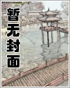 大隆诚王录文章列表